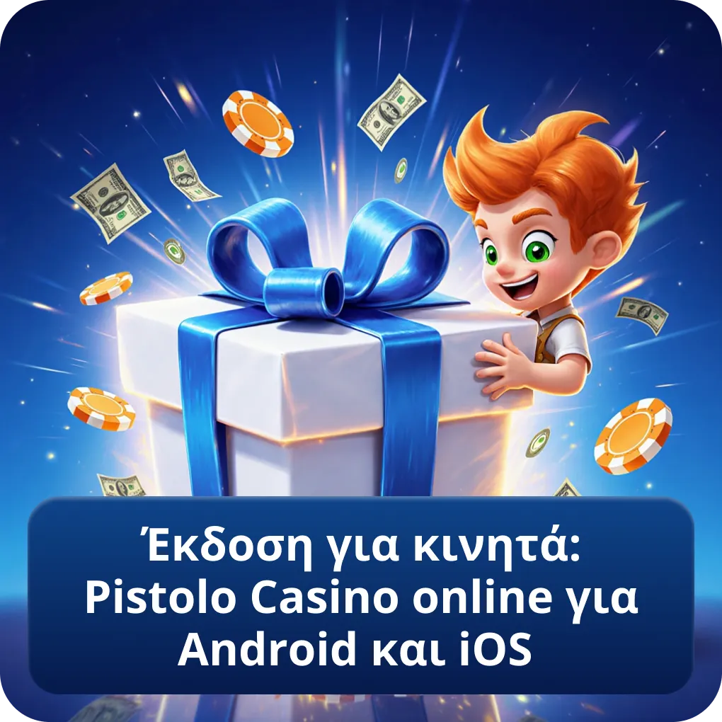 Έκδοση για κινητά: Pistolo Casino online για Android και iOS
