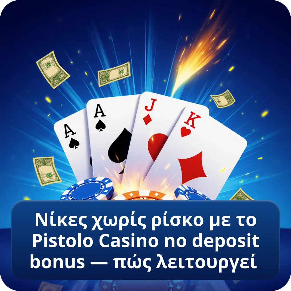Νίκες χωρίς ρίσκο με το Pistolo Casino no deposit bonus — πώς λειτουργεί